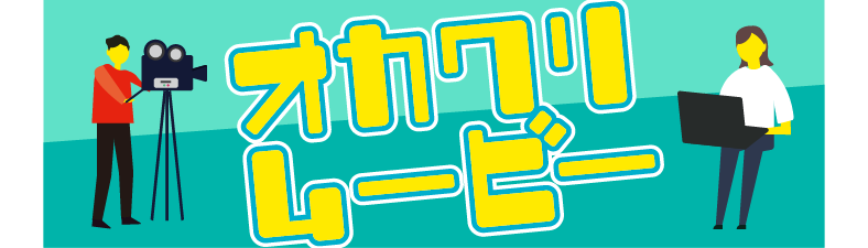 セミまる