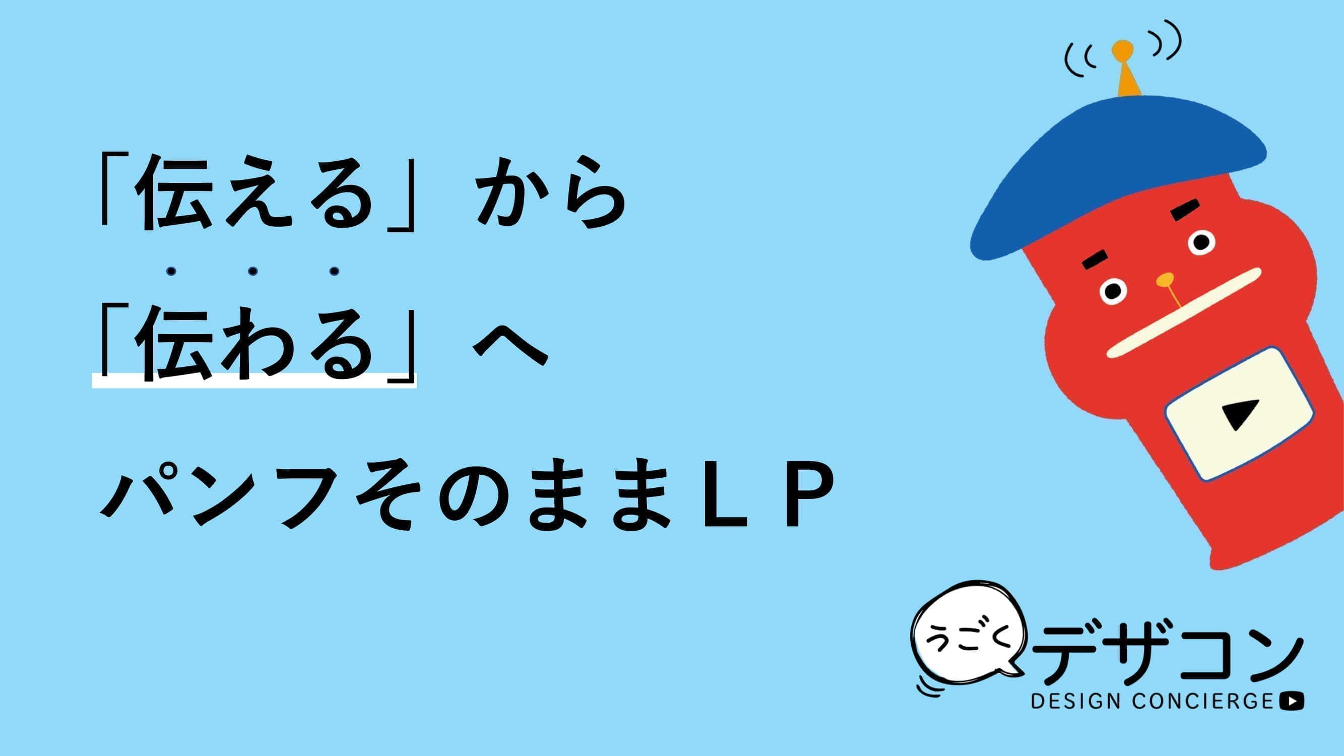 ugoku-3.jpg