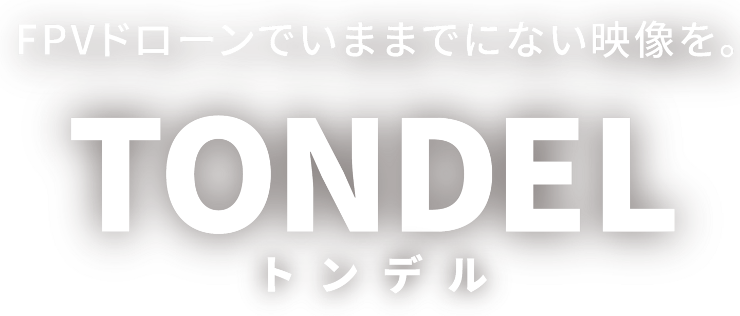 TONDEL
